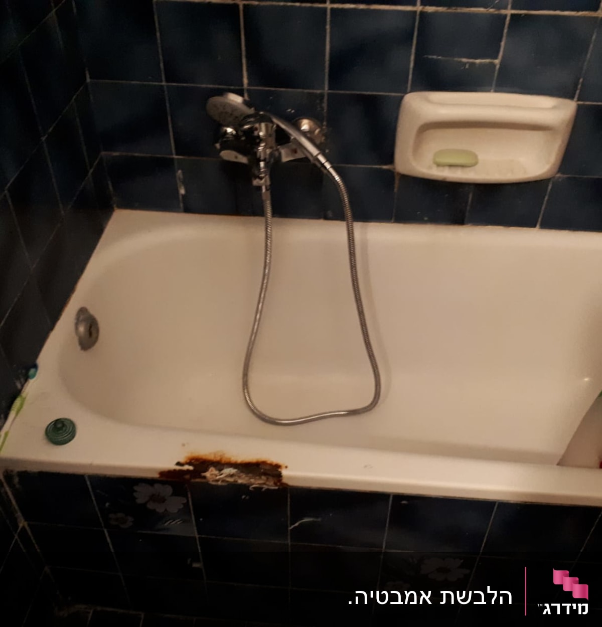 אמבטיה עם אריחים כחולים וברז מקלחת